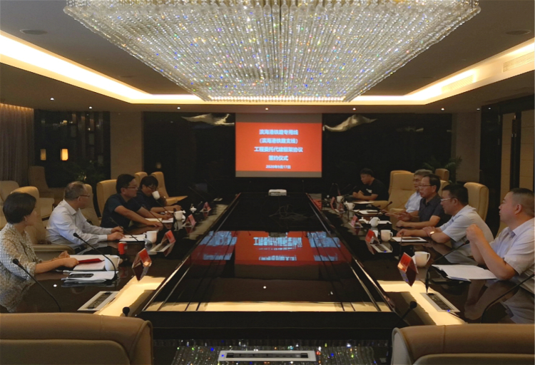 會(huì)議照片.jpg