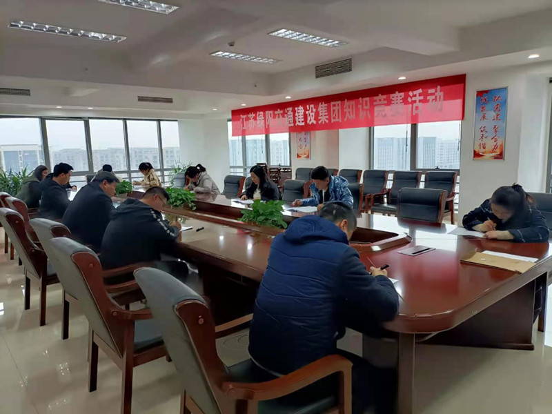 綠陽(yáng)集團(tuán)舉辦2021年度第一次知識(shí)競(jìng)賽活動(dòng).jpg