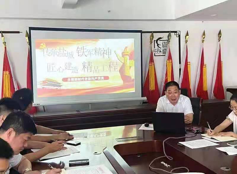 黨支部書(shū)記專題黨課.jpg