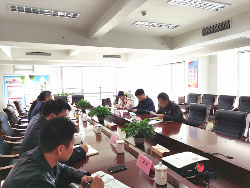 會議現(xiàn)場.jpg