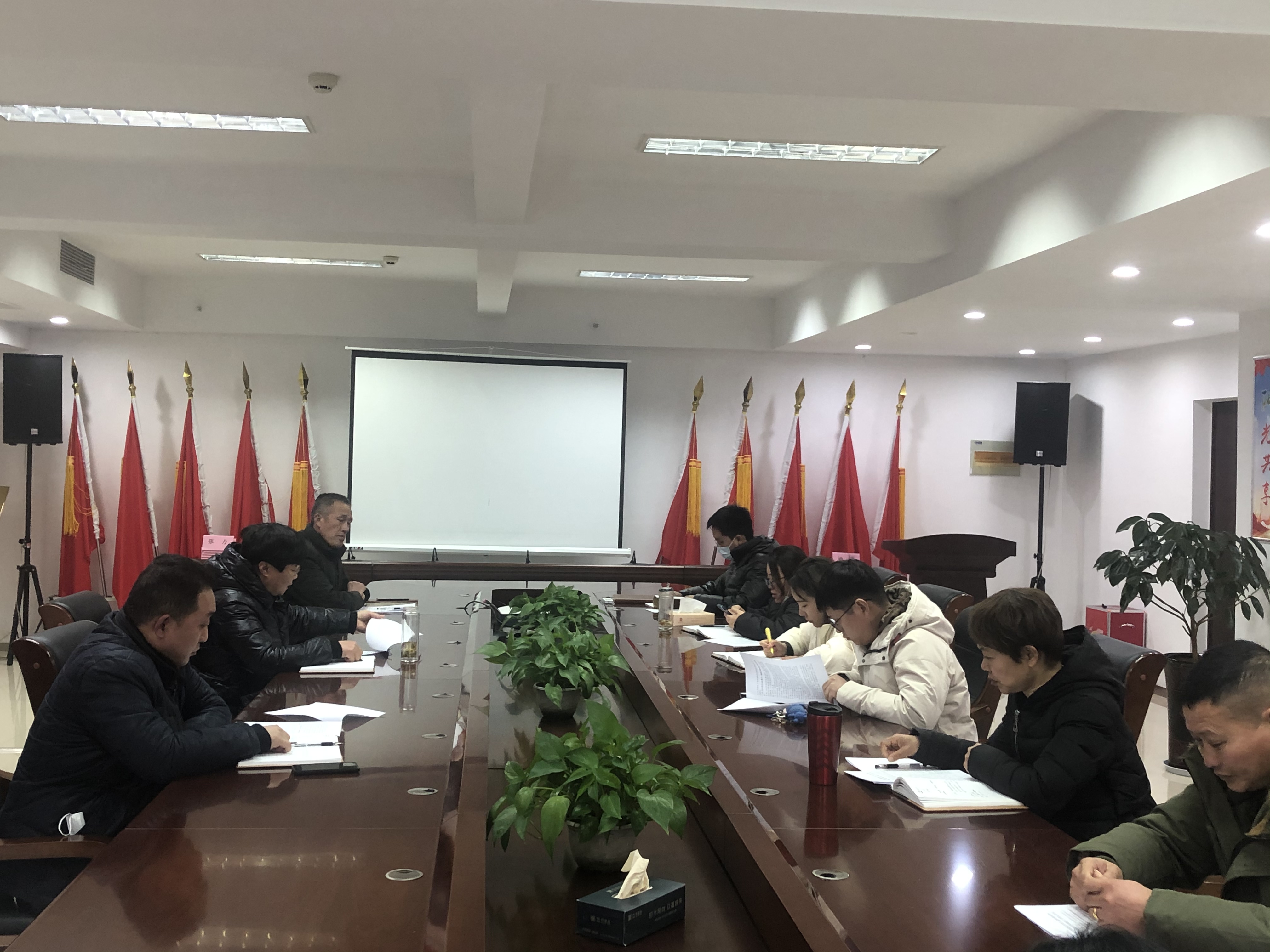 會(huì)議召開