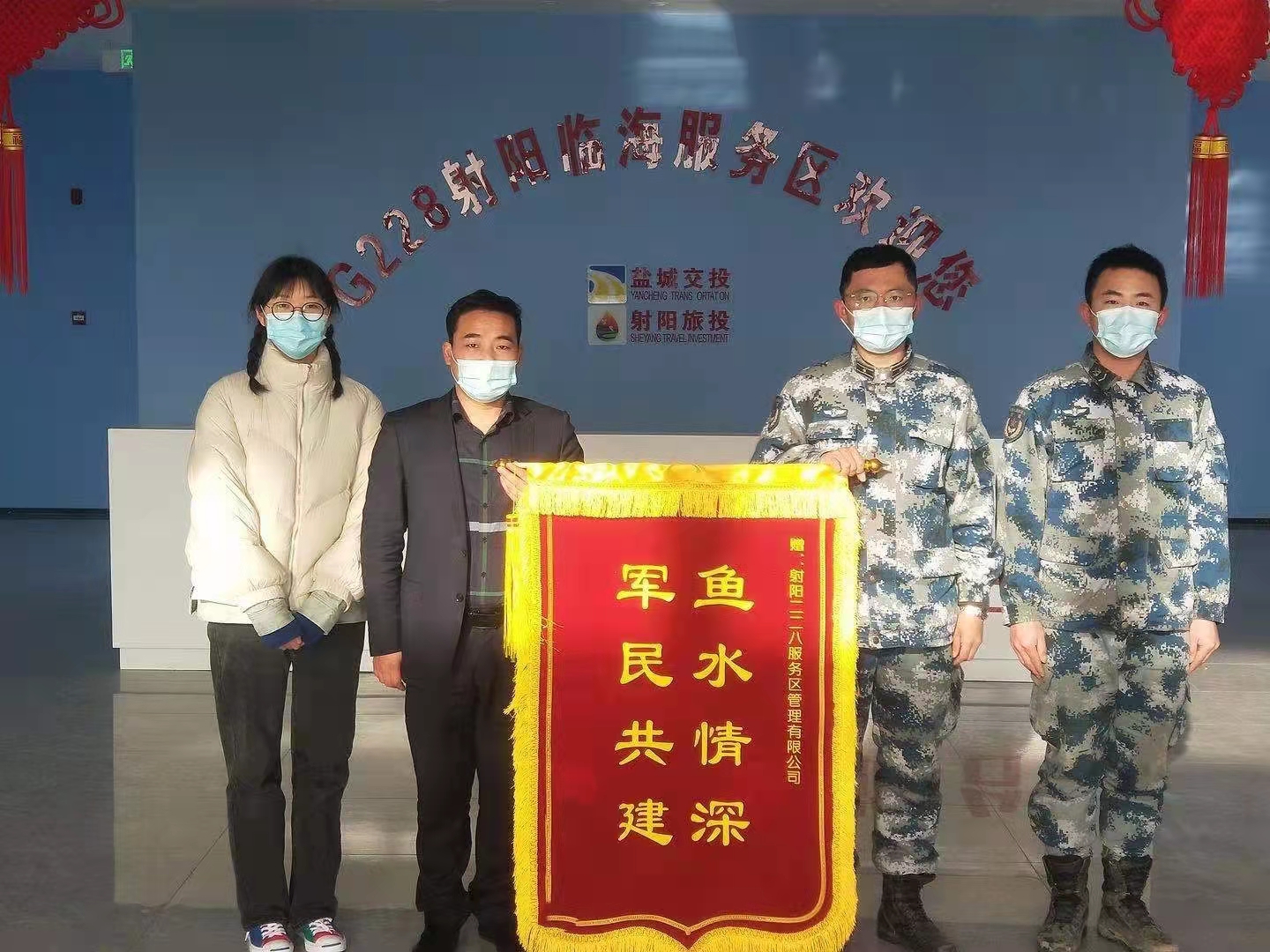 軍民共建服務(wù)區(qū)供水.jpg