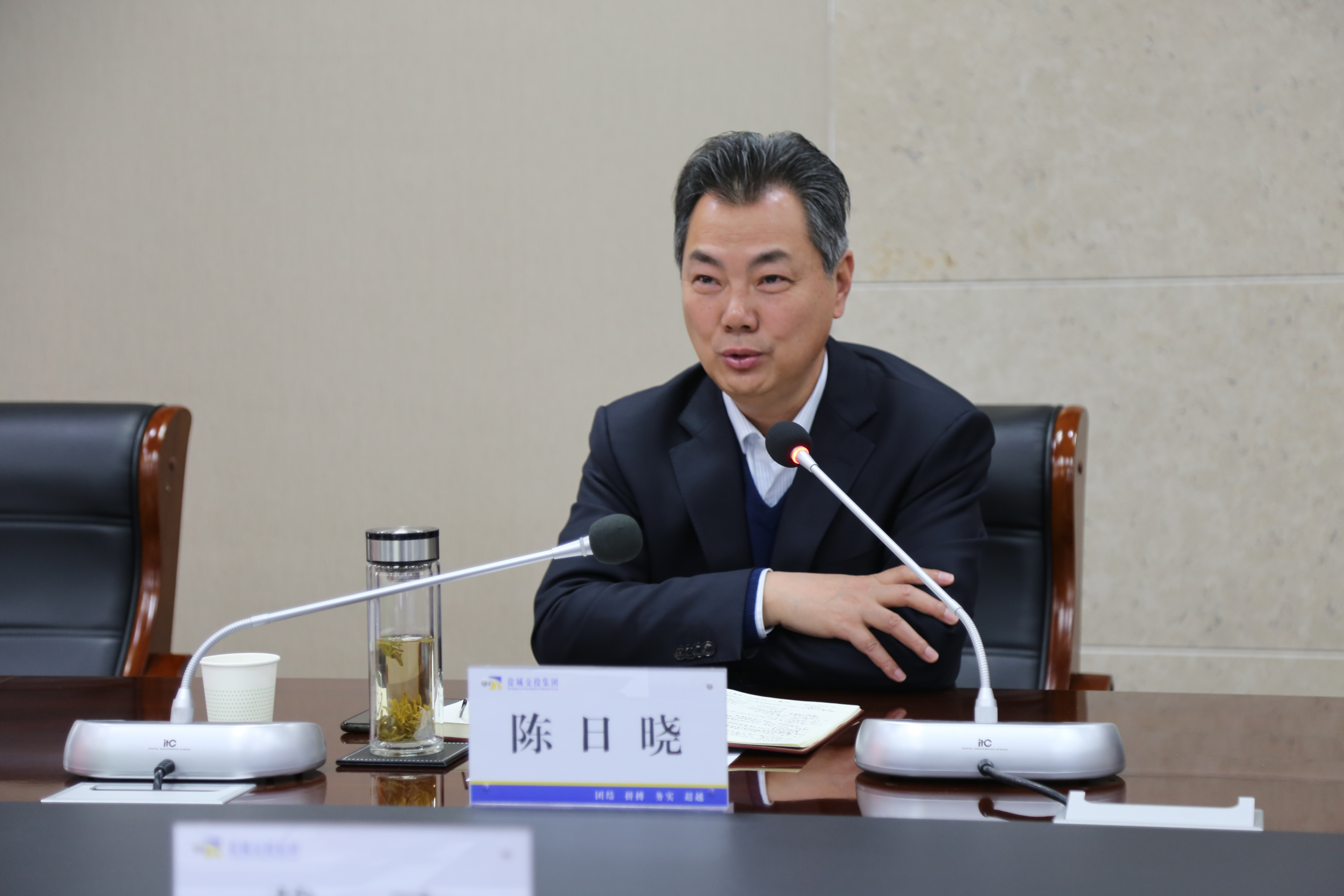董事長(zhǎng).jpg