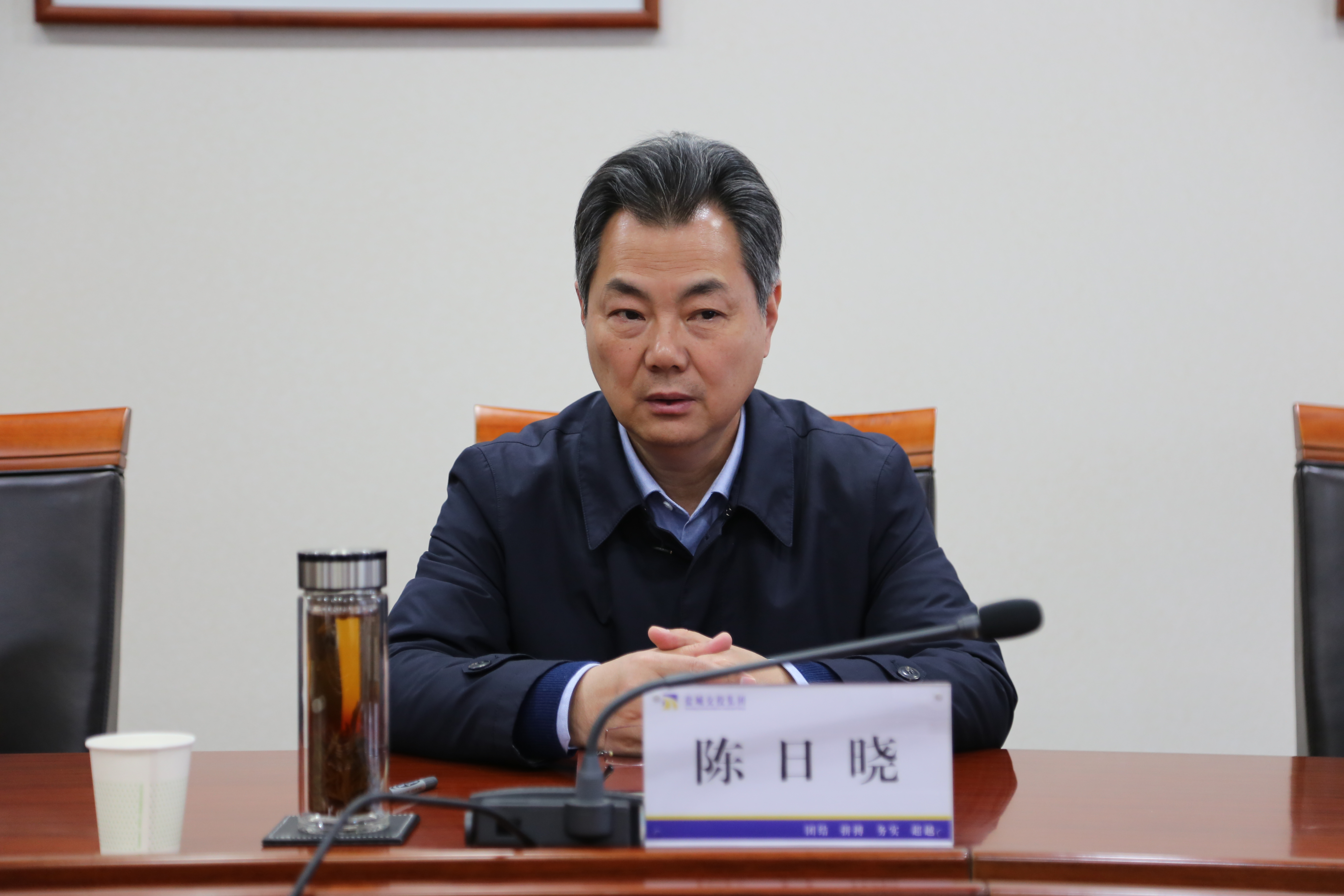 董事長(zhǎng).jpg