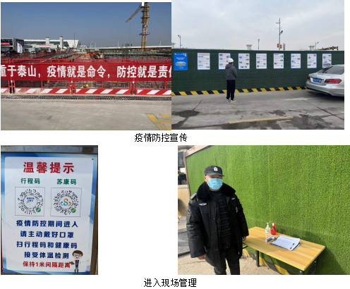 安全檢查1.png