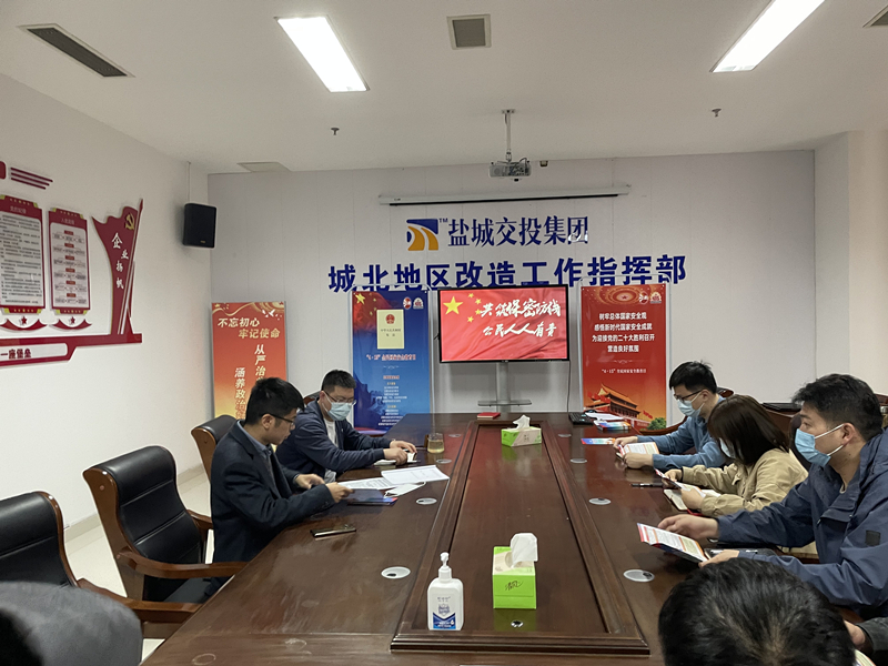 國家安全教育日普法宣傳活動(dòng) (1).jpg