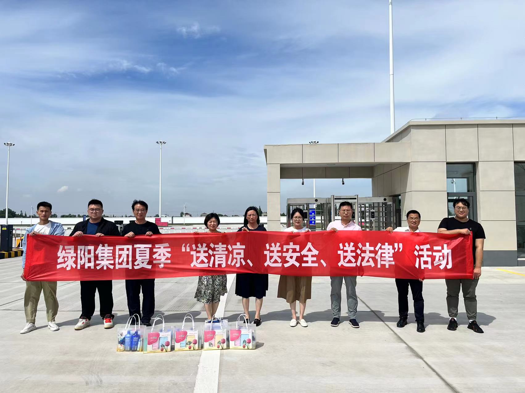 ?；吠＼噲?chǎng)送清涼.jpg