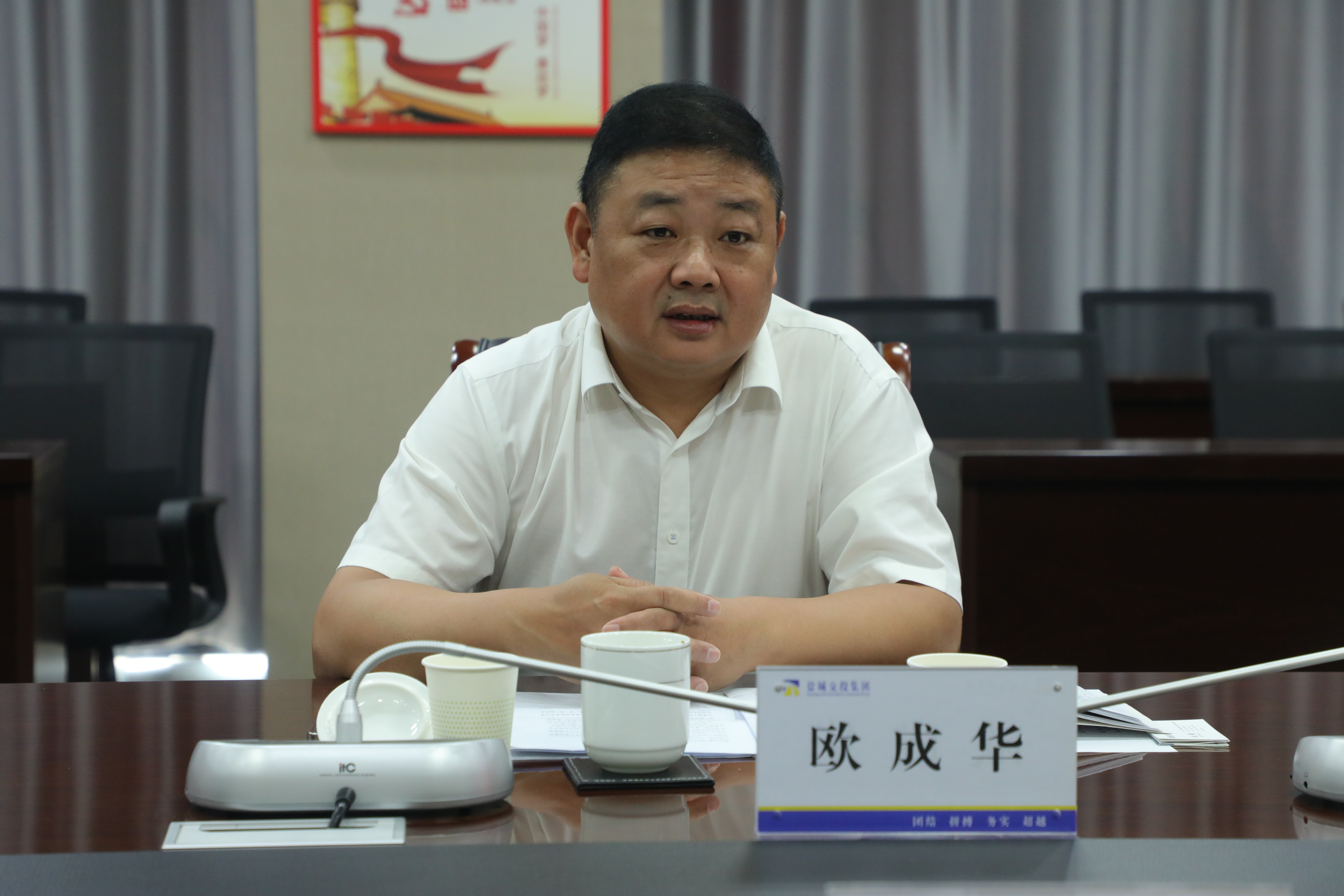 歐成華.jpg
