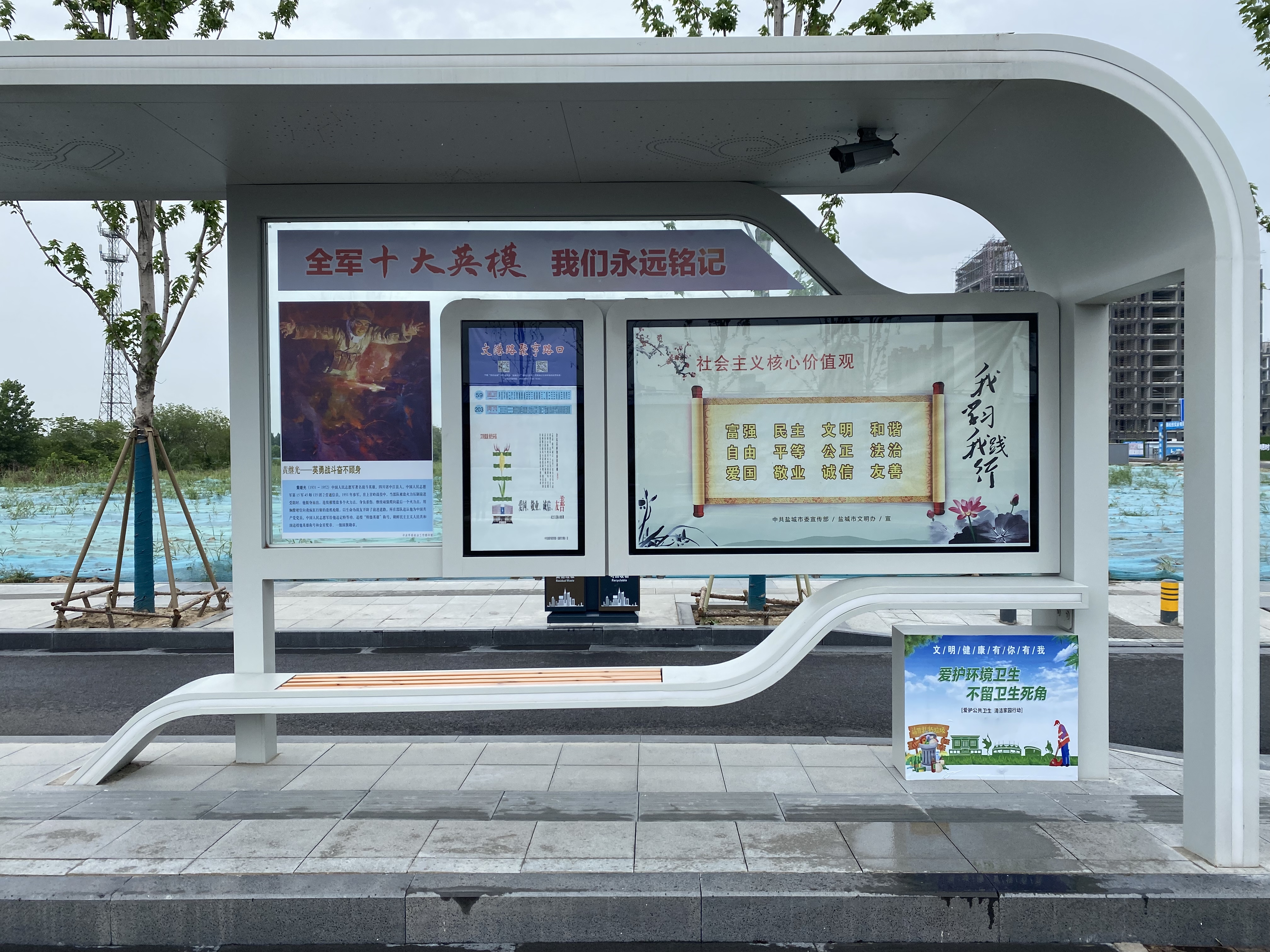 3黃繼光（站臺(tái)）.jpg