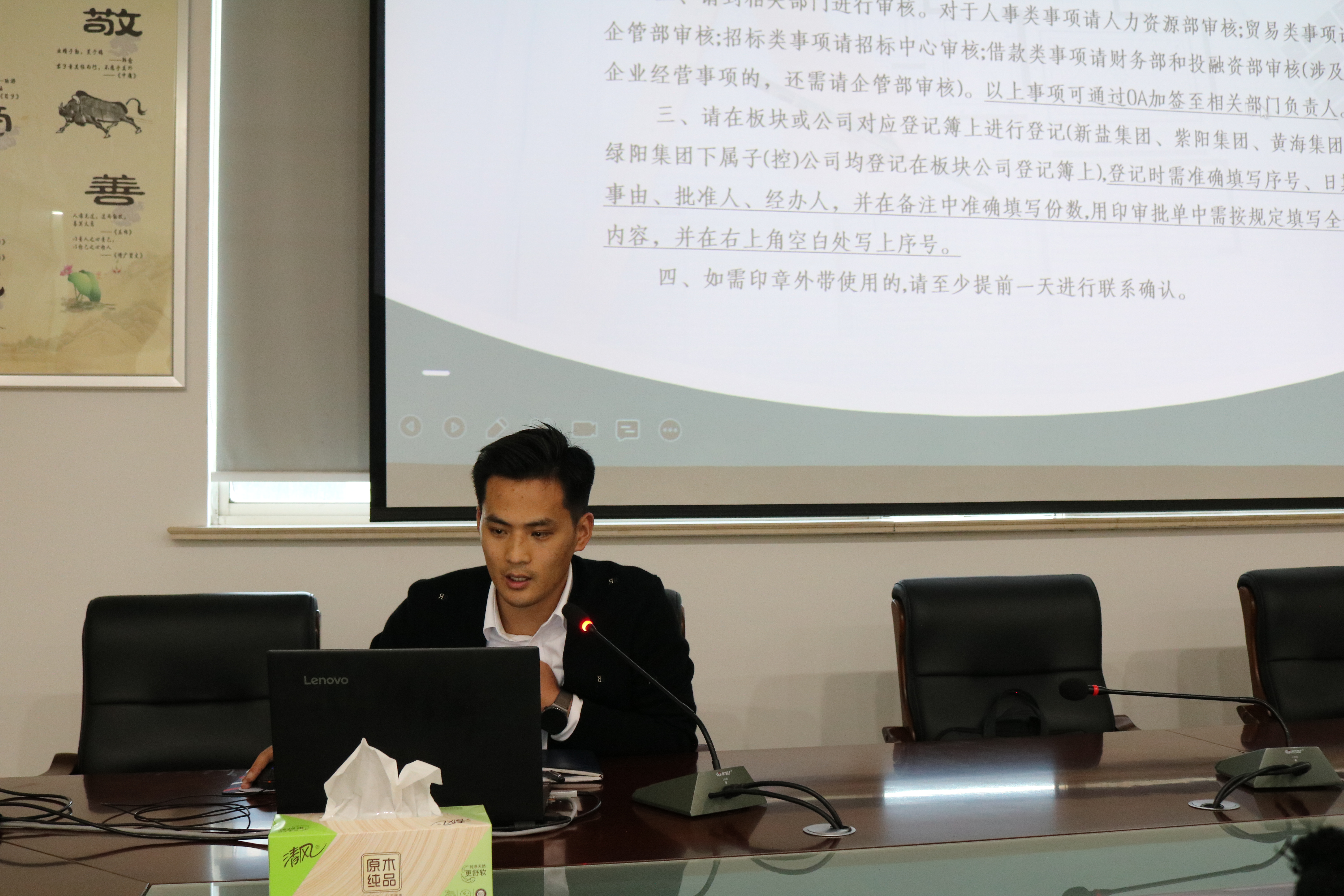 辦公室相關負責同志.JPG