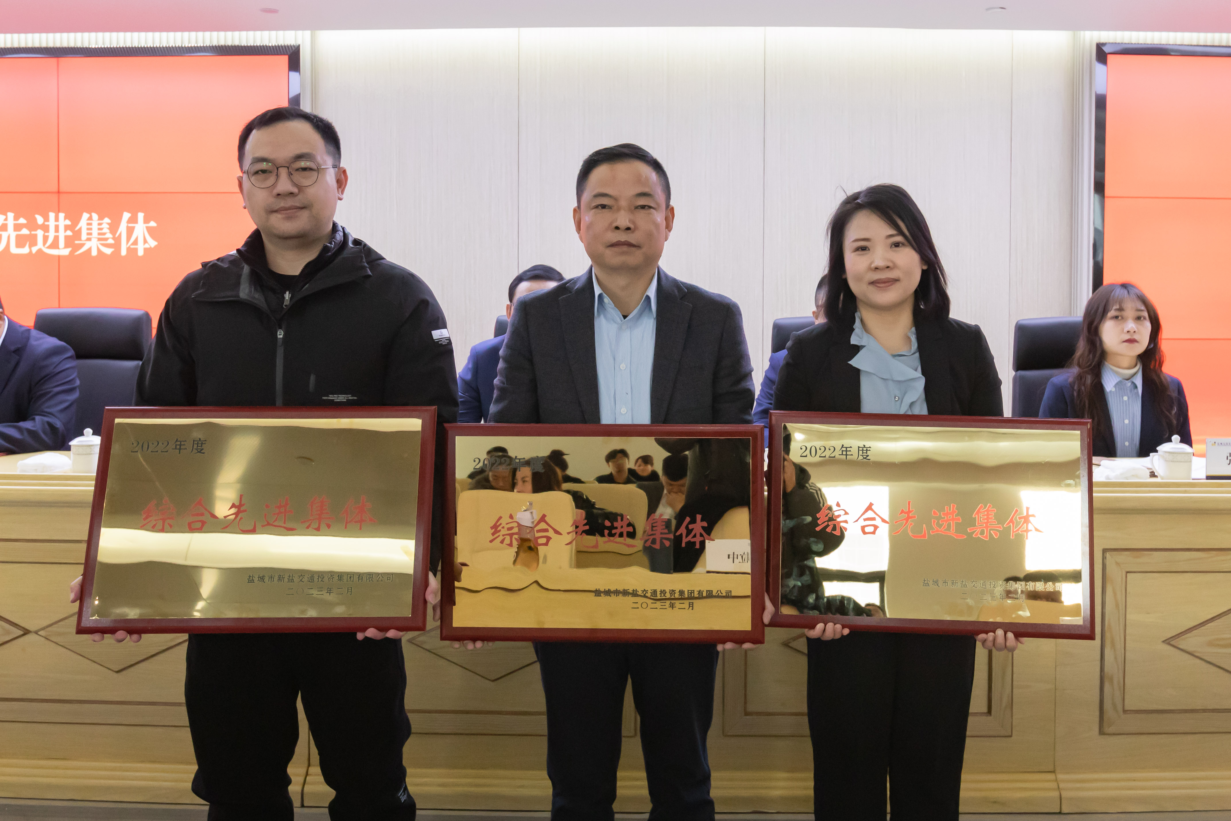 新鹽年度會(huì)議-9.jpg