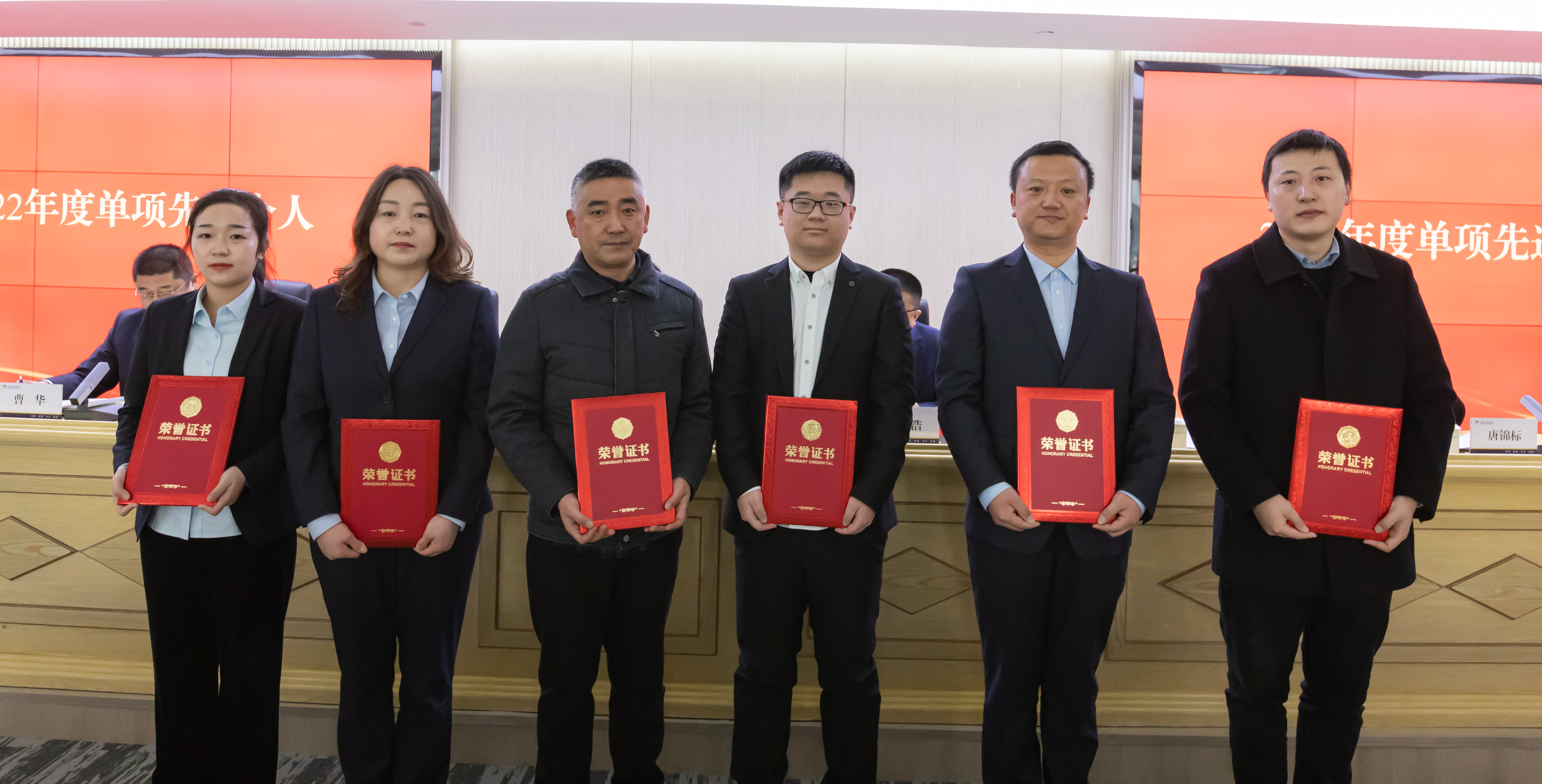 新鹽年度會(huì)議-13.jpg