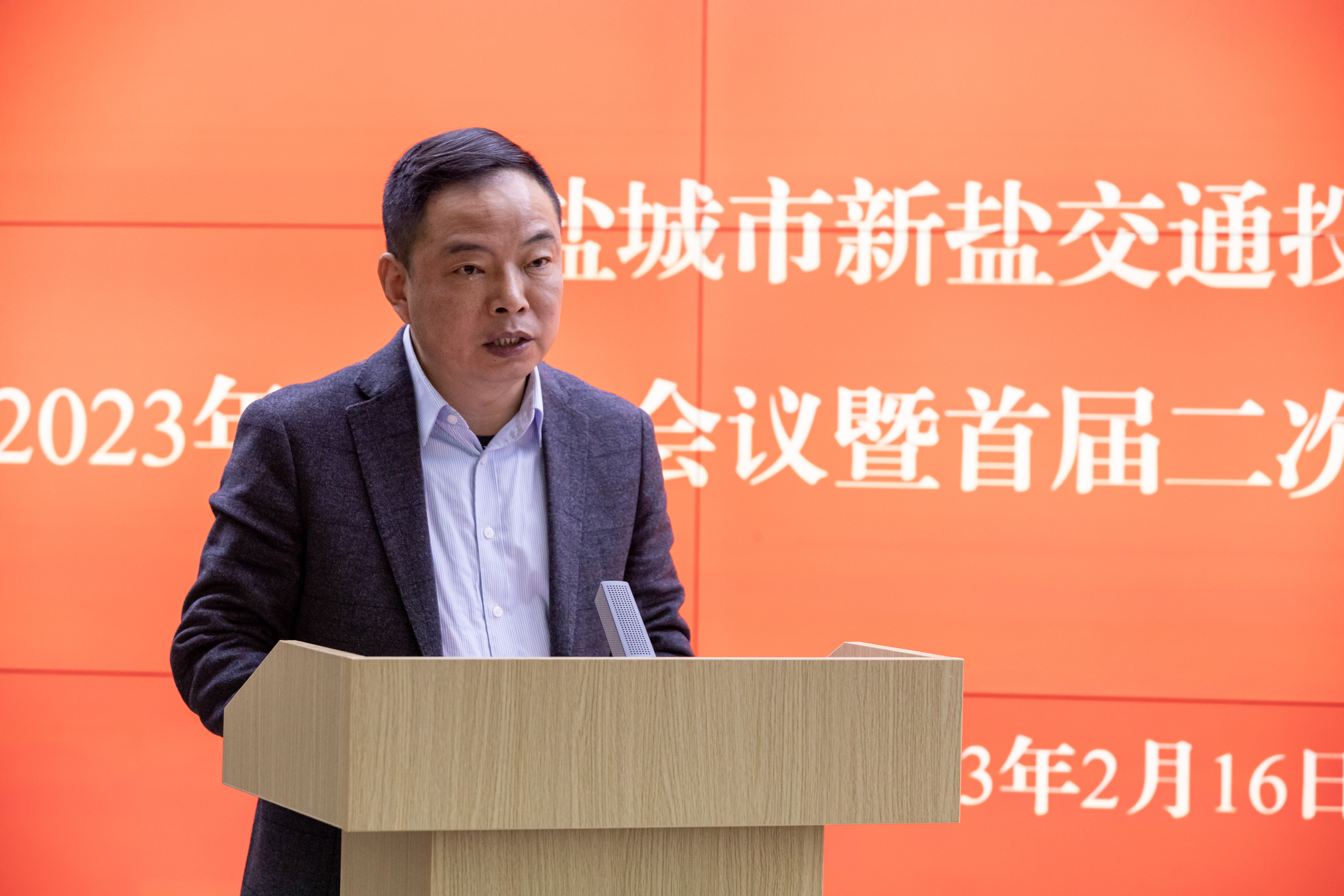 新鹽年度會(huì)議-31.jpg