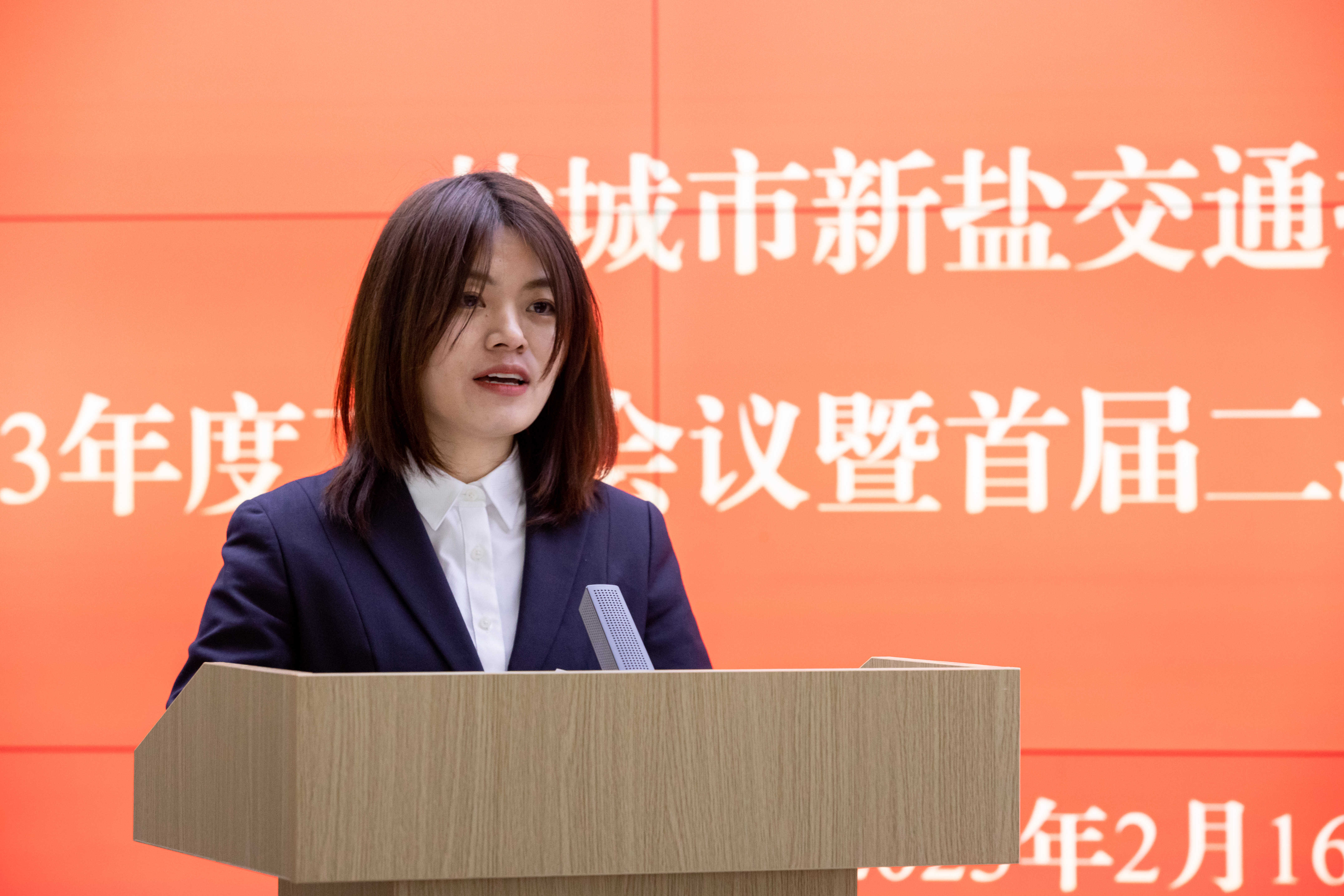 新鹽年度會(huì)議-32.jpg