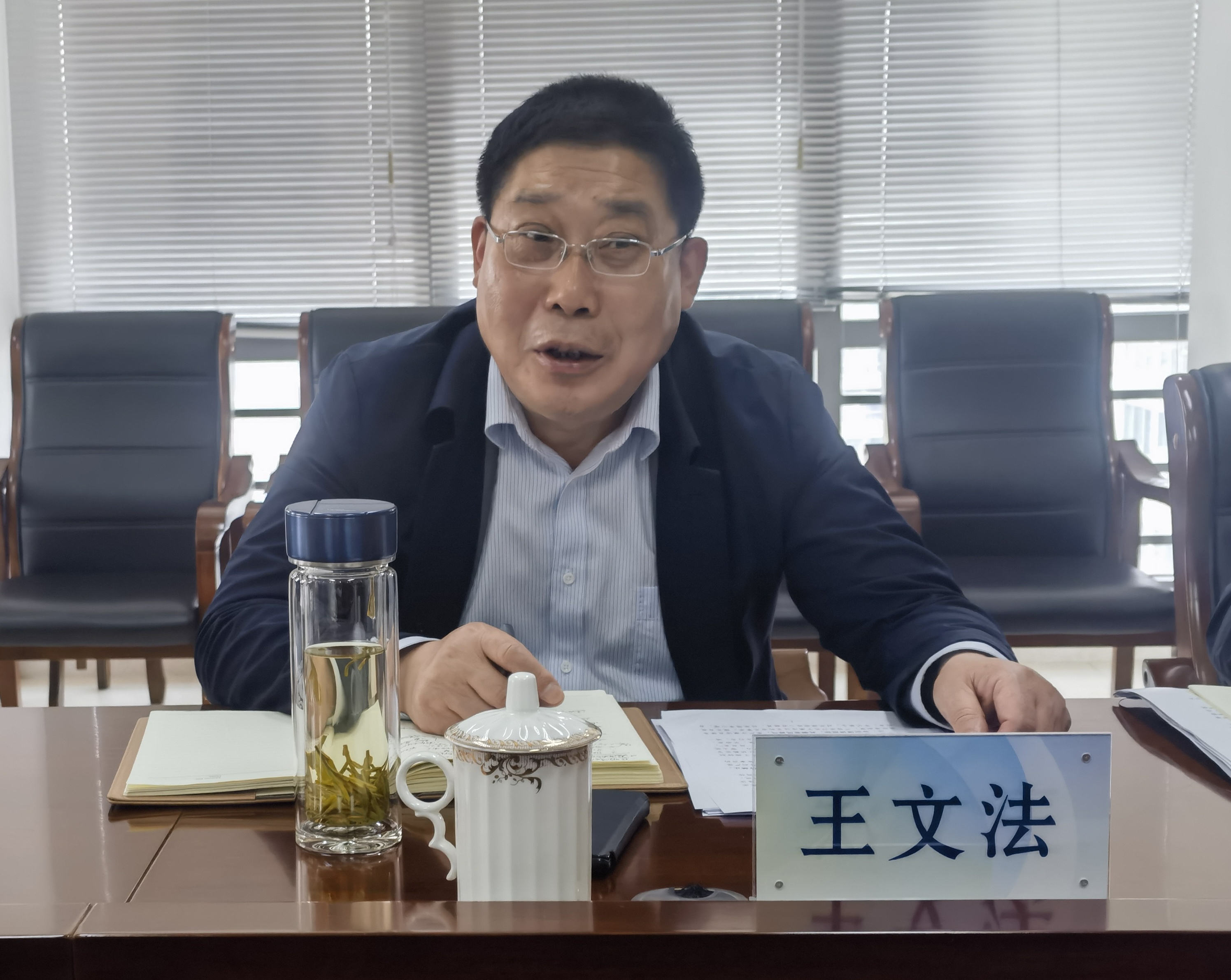 4.28廉政會議2.jpg