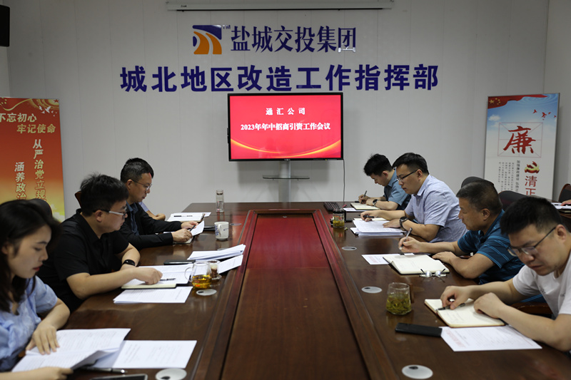 會(huì)議_副本.jpg