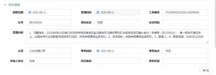 AI改圖-圖片1-表揚(yáng)工單-750x261.jpeg