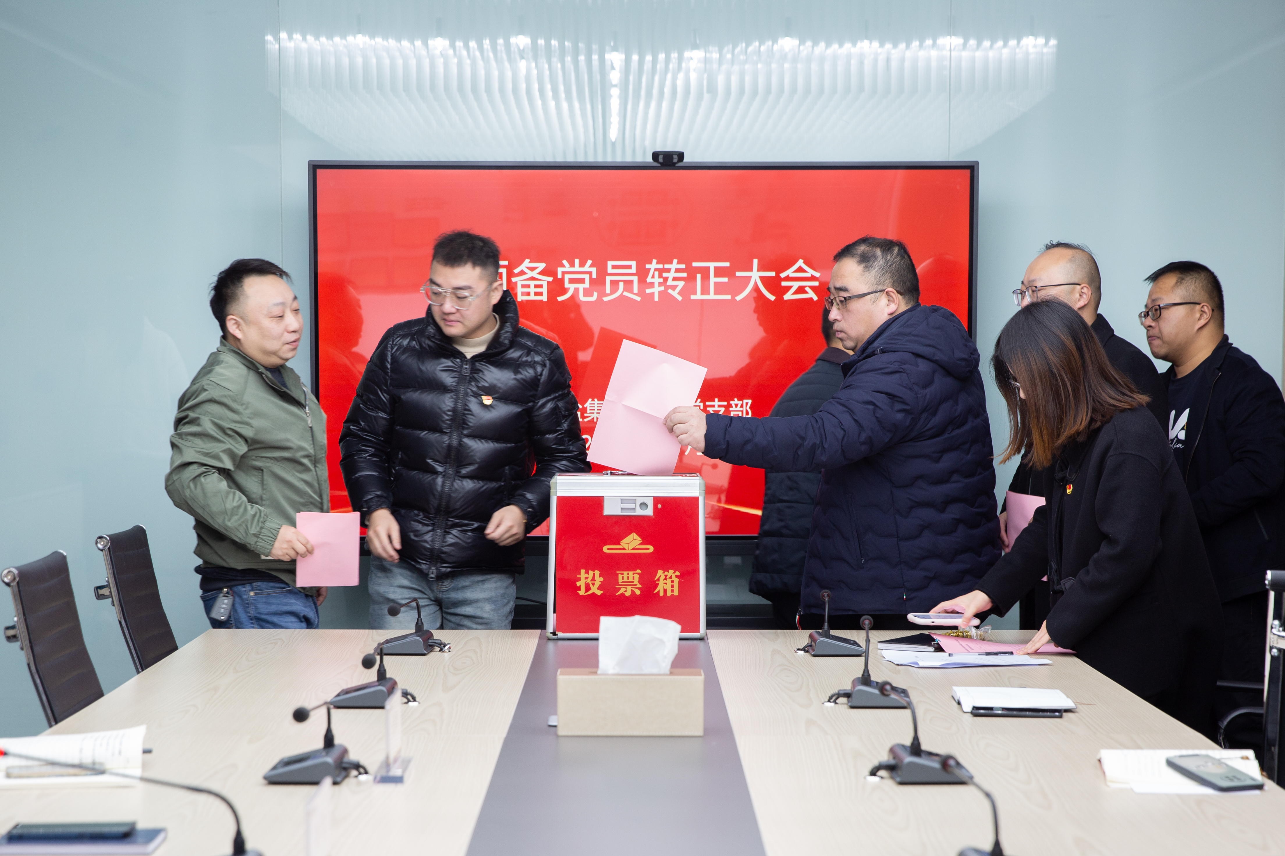 預備黨員轉正大會-6.jpg