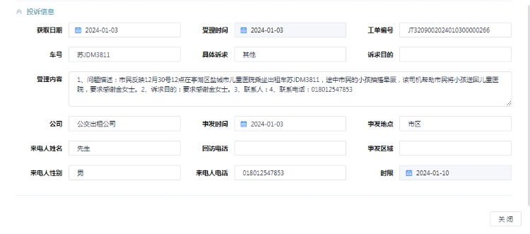 AI改圖-表?yè)P(yáng)工單-750x331.jpeg