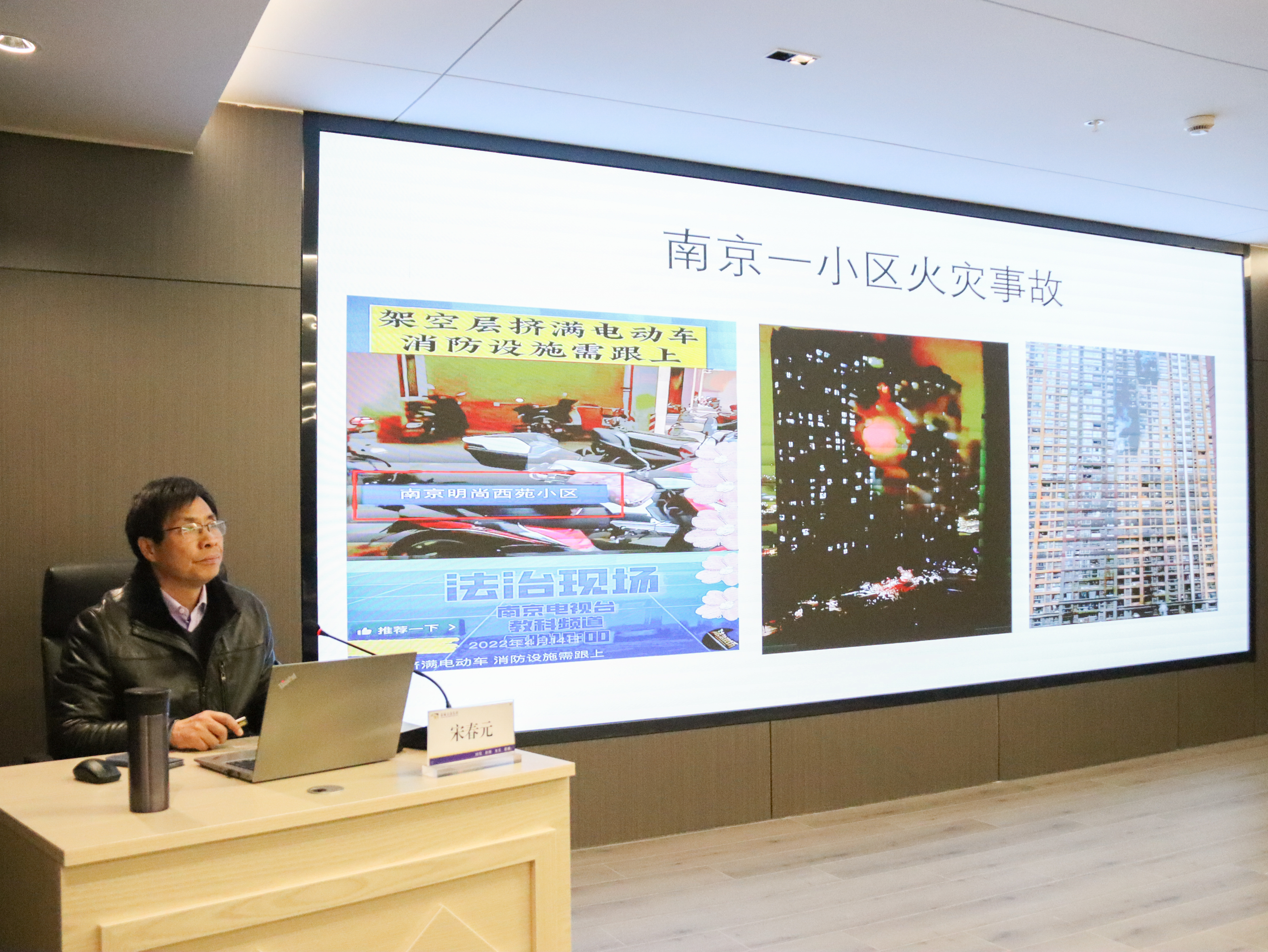安全培訓(xùn)-7.jpg