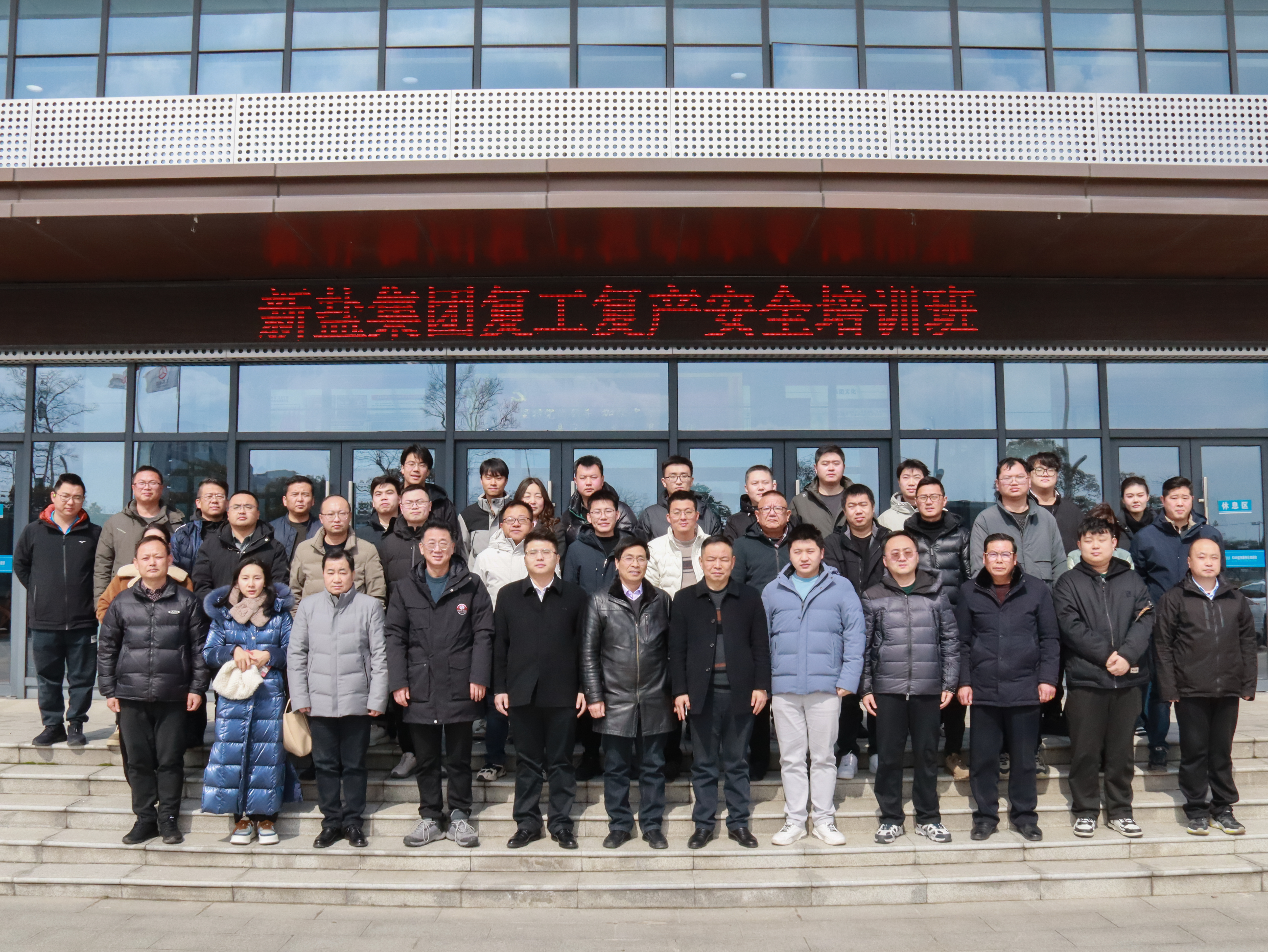 安全培訓(xùn)-4.jpg