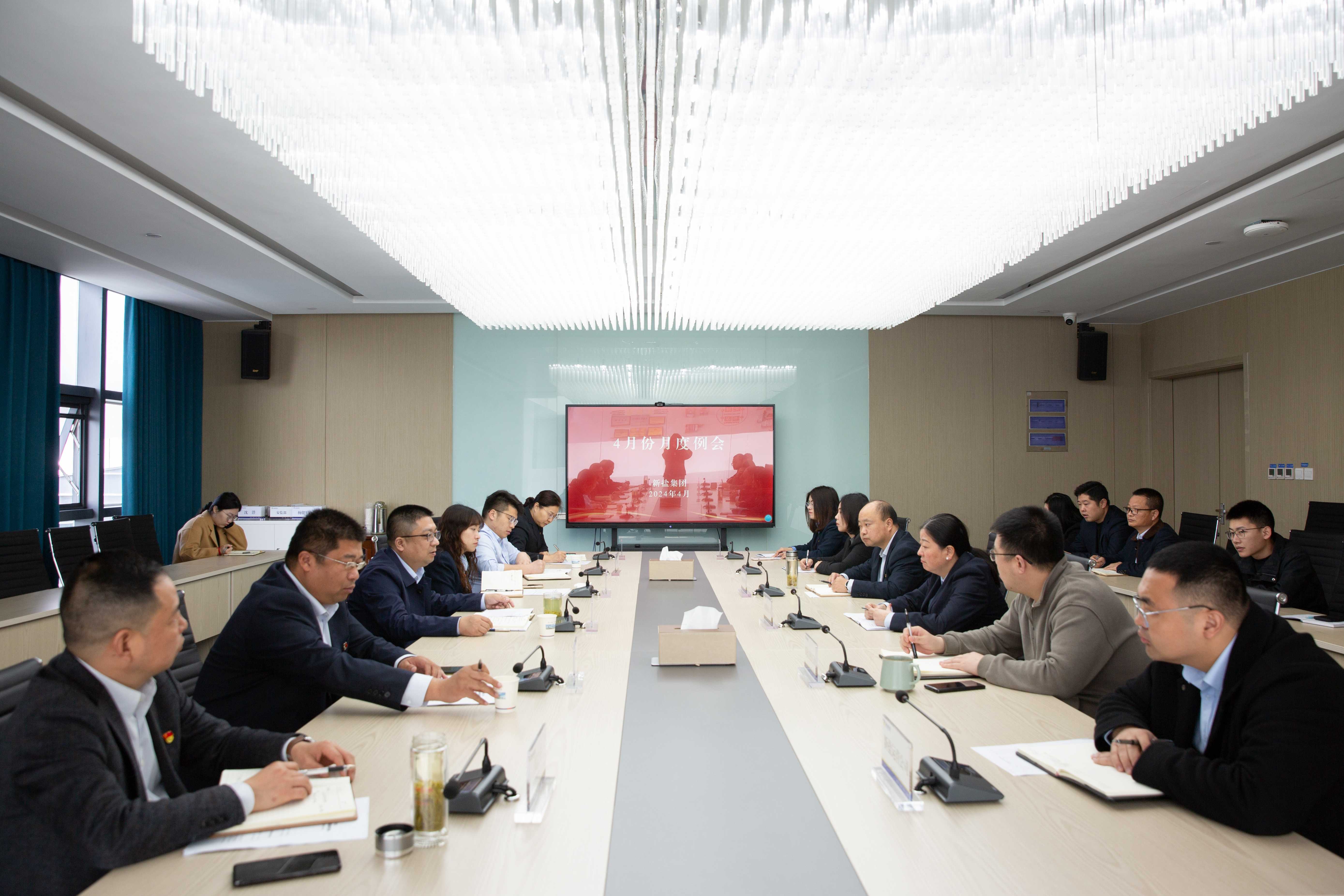 20240412-4月份月度例會(huì)-3(1).jpg