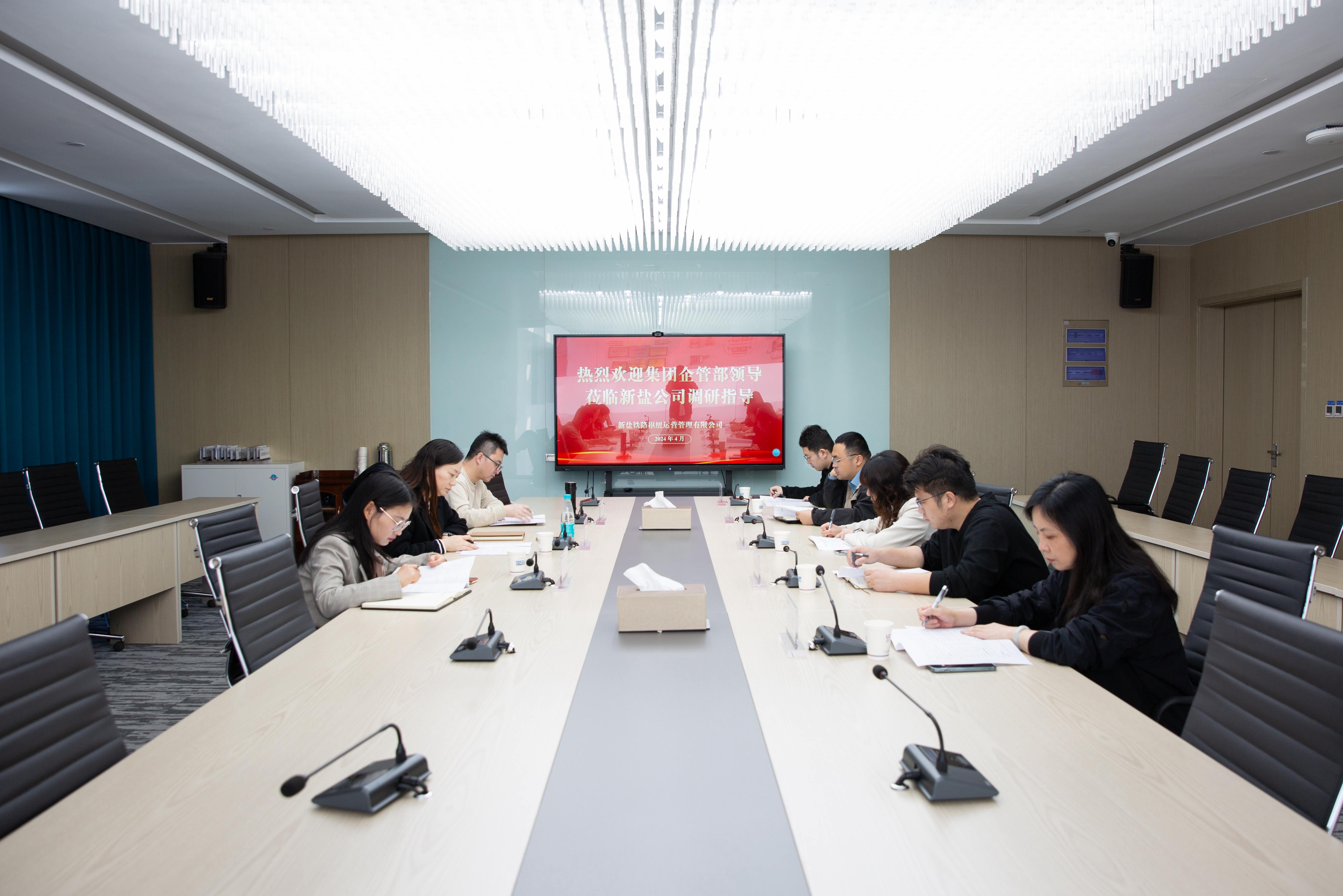 20240418-企管調(diào)研_副本.jpg