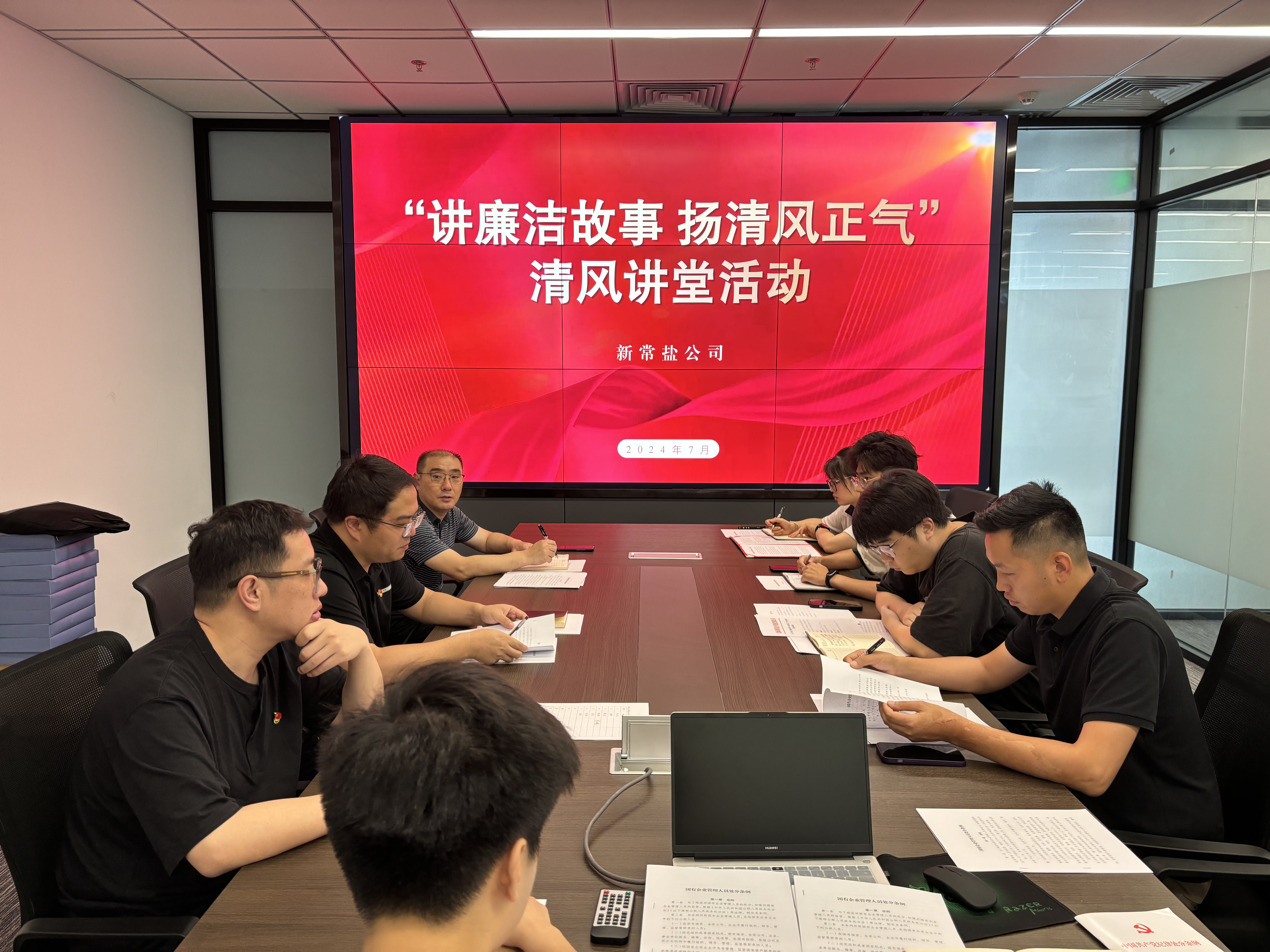 清風(fēng)講堂1.jpg