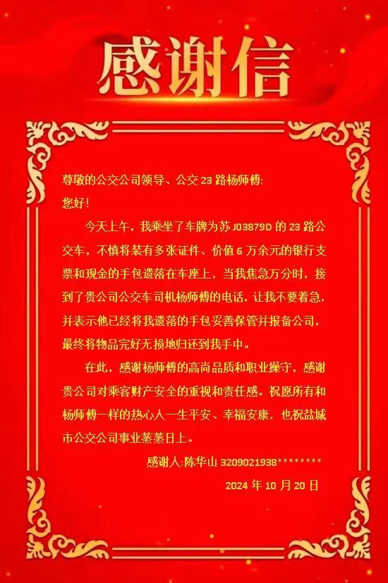 微信圖片_20241023110310.jpg