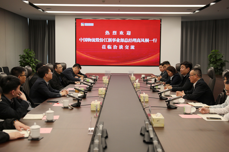 會(huì)議照片_副本.jpg