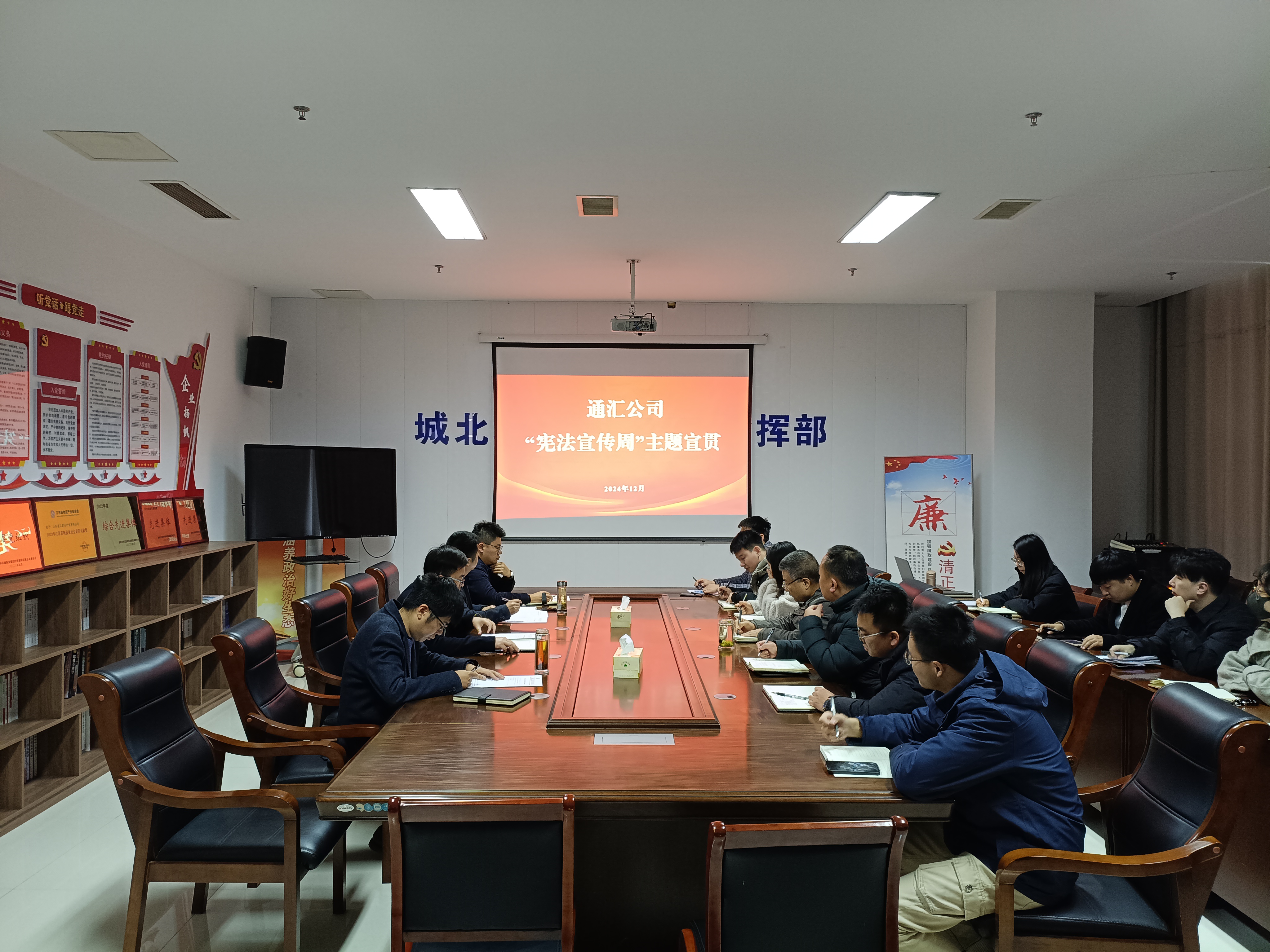 憲法會(huì)議照片.jpg