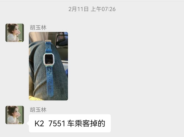 2-胡玉林發(fā)現(xiàn)電話(huà)手表.jpg