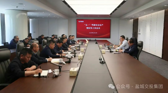 微信圖片_20250427170342.png