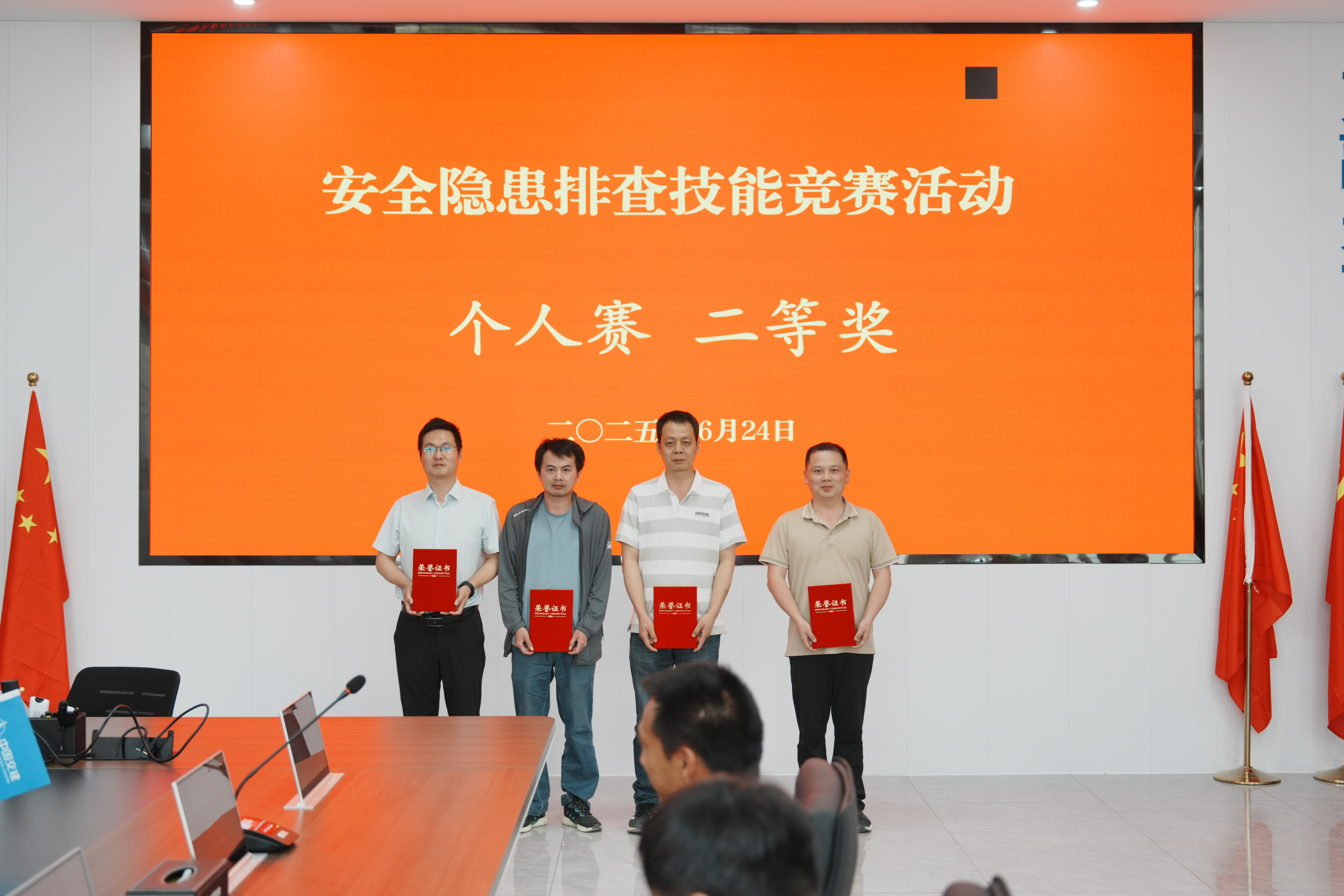 正在上傳...